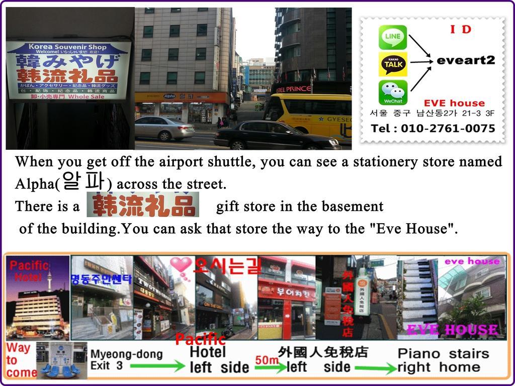 Homestay Eve Seul Exterior foto